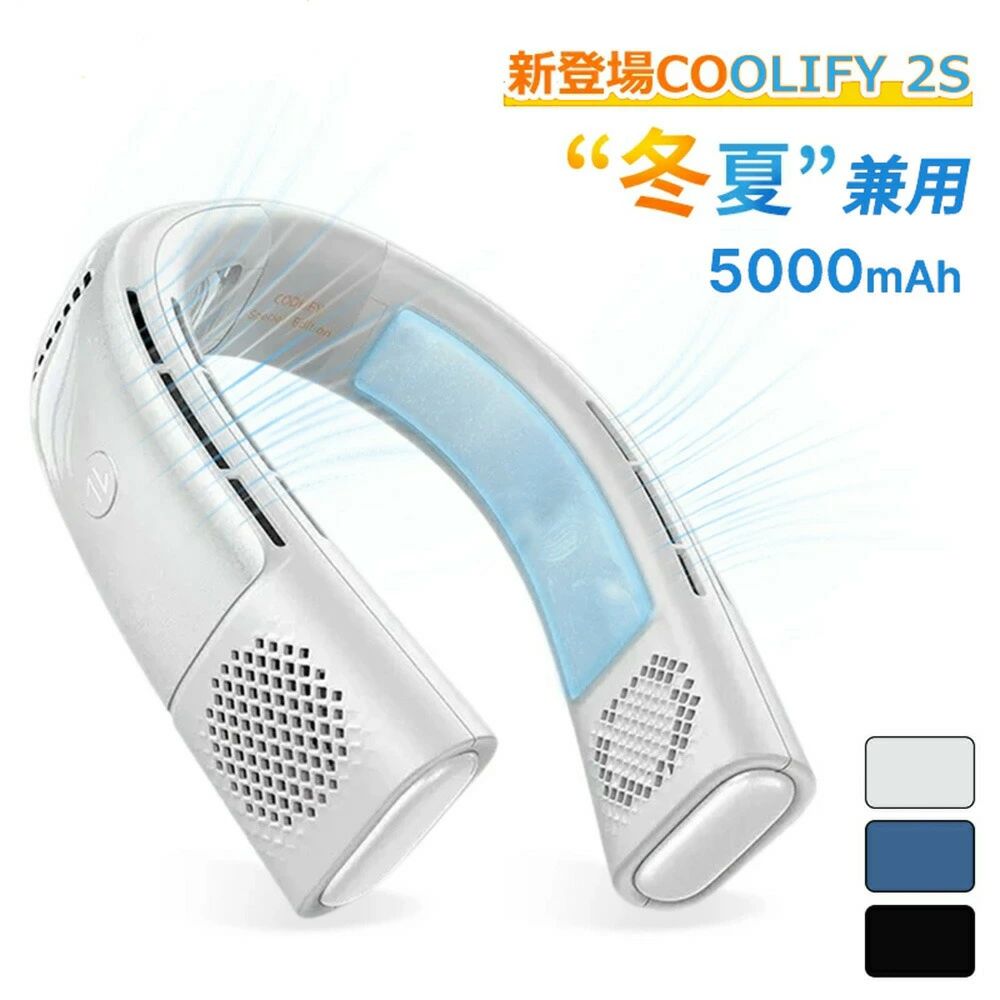 COOLIFY」の人気商品一覧 | 安い商品を通販サイトから探す - 価格.com