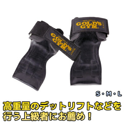 GOLD'S GYM VERSA GRIPPS 左右セット LSize GOLD'S GYM VERSA GRIPS
