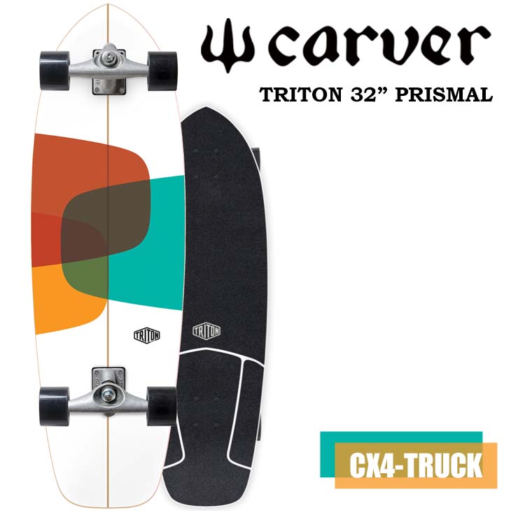 楽天市場】CARVER カーバー スケートボード TRITON トライトン 32