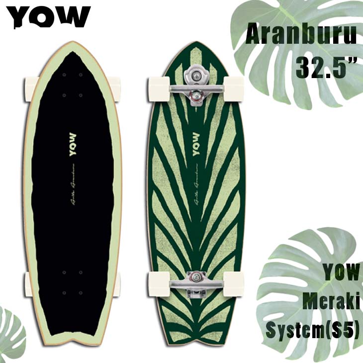 楽天市場】YOW SURF SKATE ヤウ スケートボード Yow Aritz Aranburu