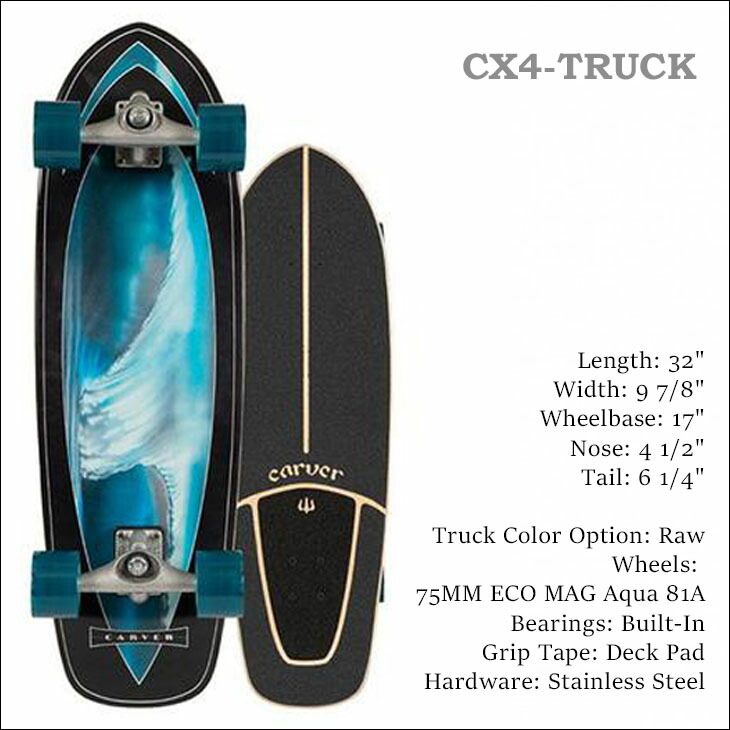 楽天市場】CARVER カーバー スケートボード Super Surfer スーパー