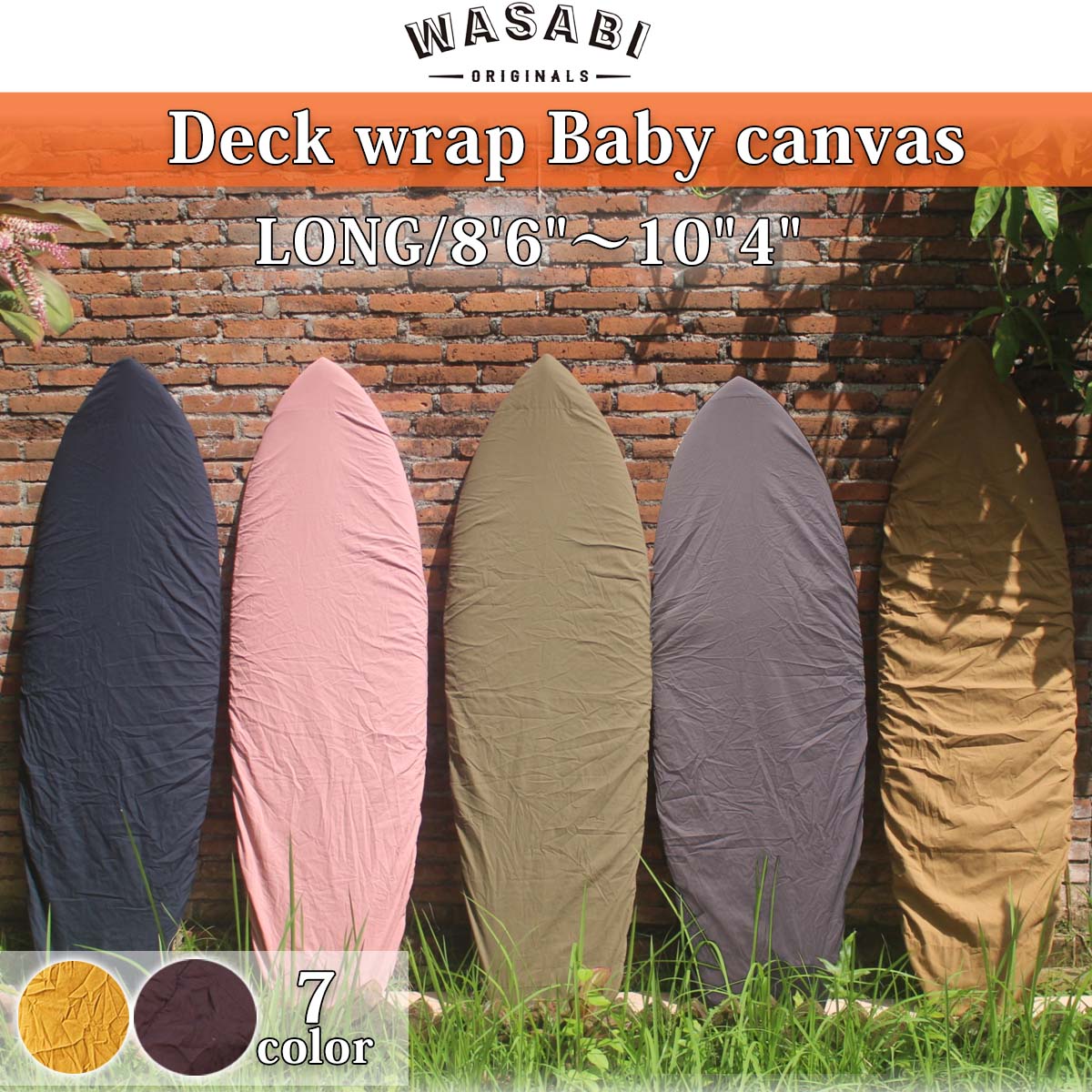 楽天市場】26 Wasabi originals ワサビオリジナル デッキカバー