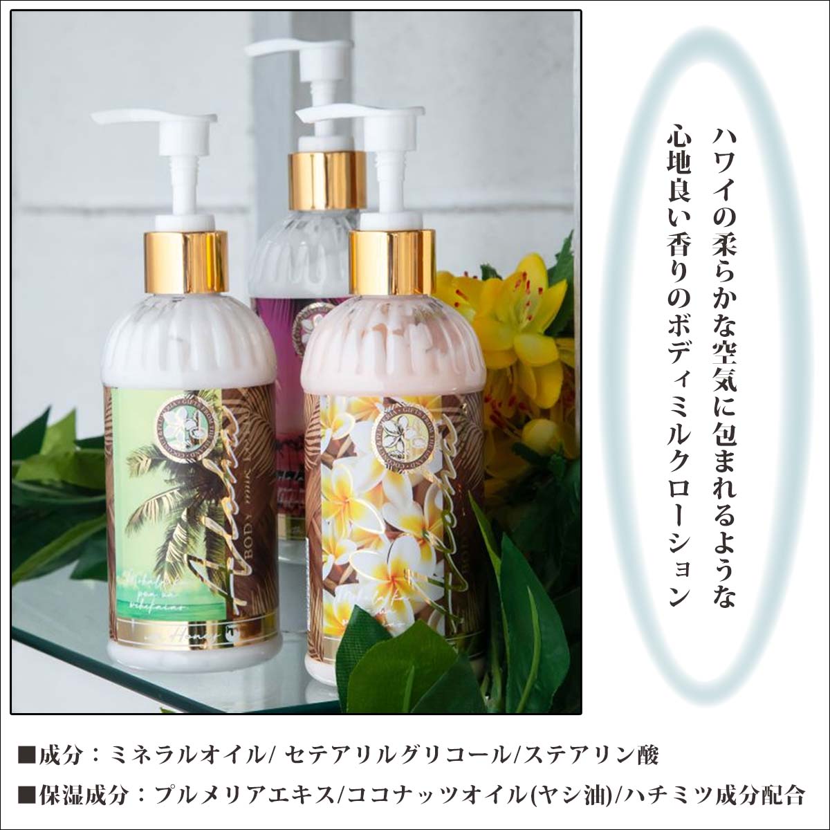 楽天市場】25 FW Kahiko カヒコ アイナボディミルクローション