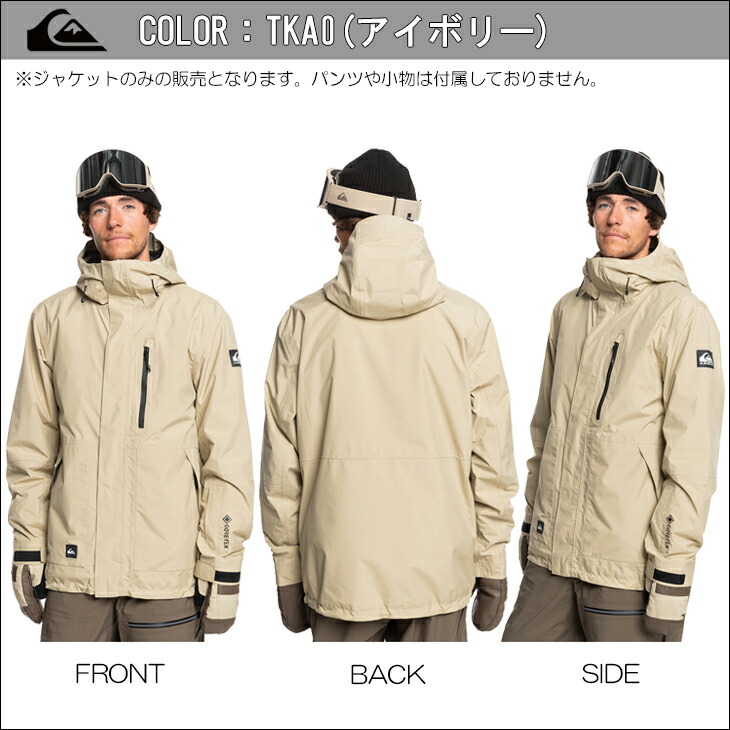 楽天市場】24-25 スノー Quiksilver クイックシルバー スノーウェア