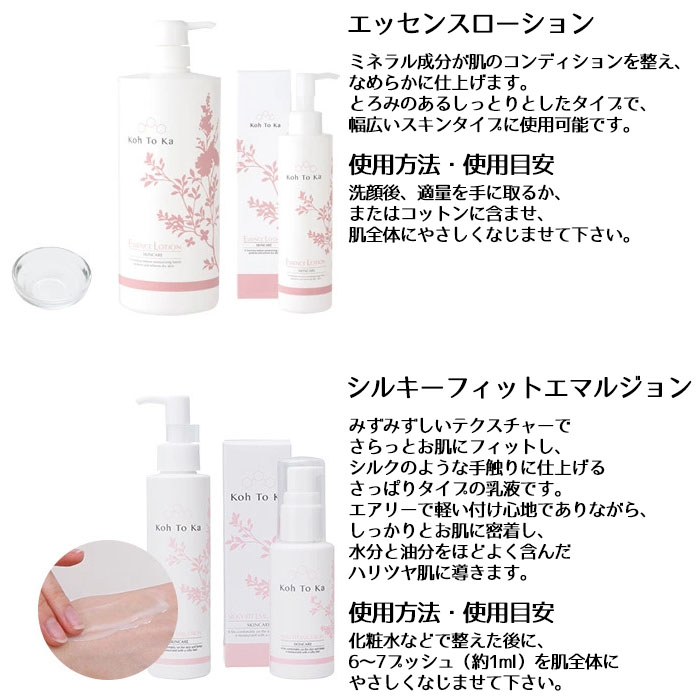 楽天市場】送料無料 3本セット コートーカ クレンジングローション