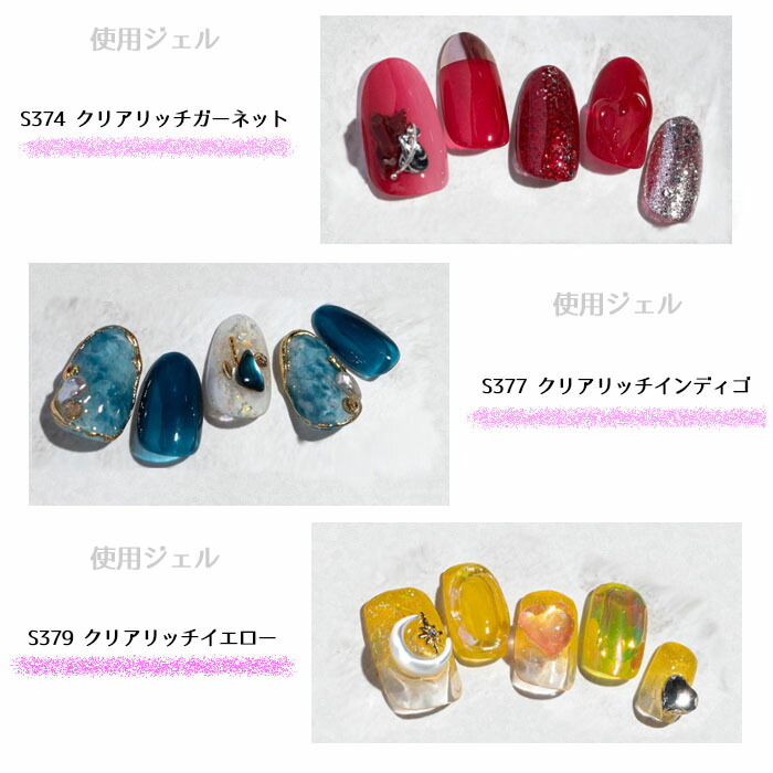 楽天市場】プリジェル PREGEL ミューズ クリアリッチシリーズ カラー