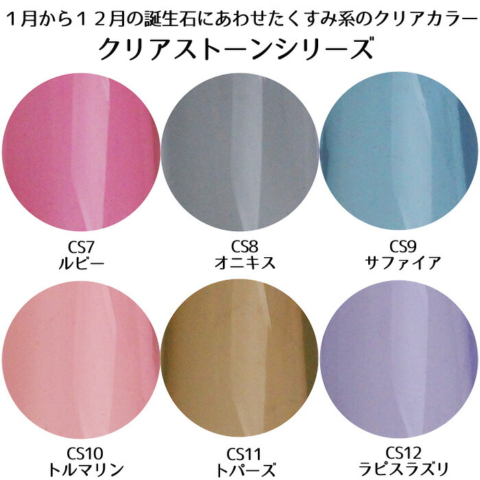 楽天市場】ミスミラージュ Miss Mirage ソークオフジェル カラージェル