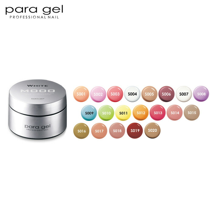 楽天市場】送料無料 パラジェル ナチュラルライン シアー4g para gel