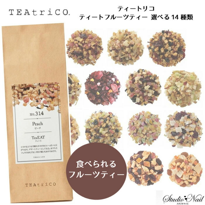 楽天市場】メール便送料無料 TEAtriCO ティートリコ ティート50g