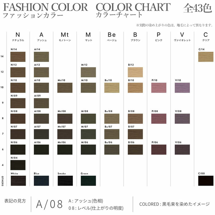 楽天市場】スロウ ファッションカラー N ナチュラル 100g おしゃれ染め