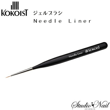 楽天市場】ココイスト KOKOIST ジェルブラシ ニードルライナー Needle