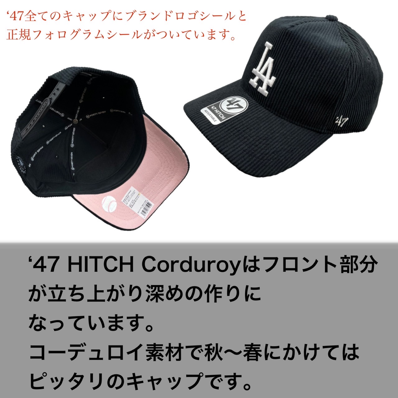 楽天市場】47 フォーティーセブン ブランド HITCH キャップ