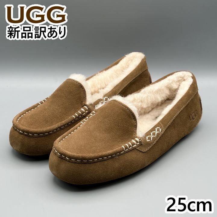 楽天市場】uggアグ チェスナットの通販