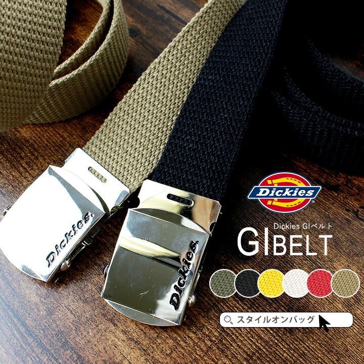 楽天市場】【99%offクーポン】ベルト ガチャベルト DIベルト