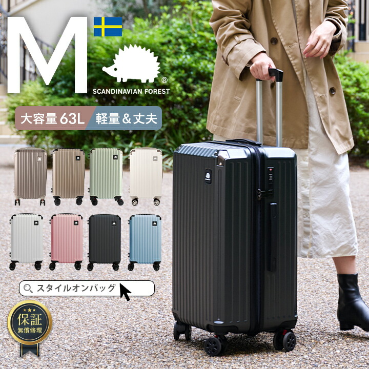 楽天市場】【99%offクーポン】スーツケース キャリーケース