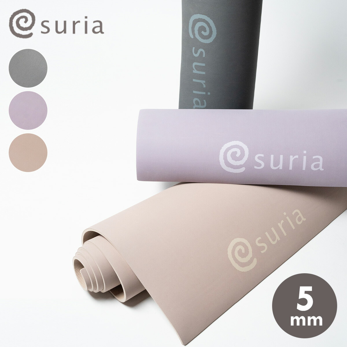 楽天市場】 ブランド別で探す > ヨガ・フィットネス > サ行 > suria