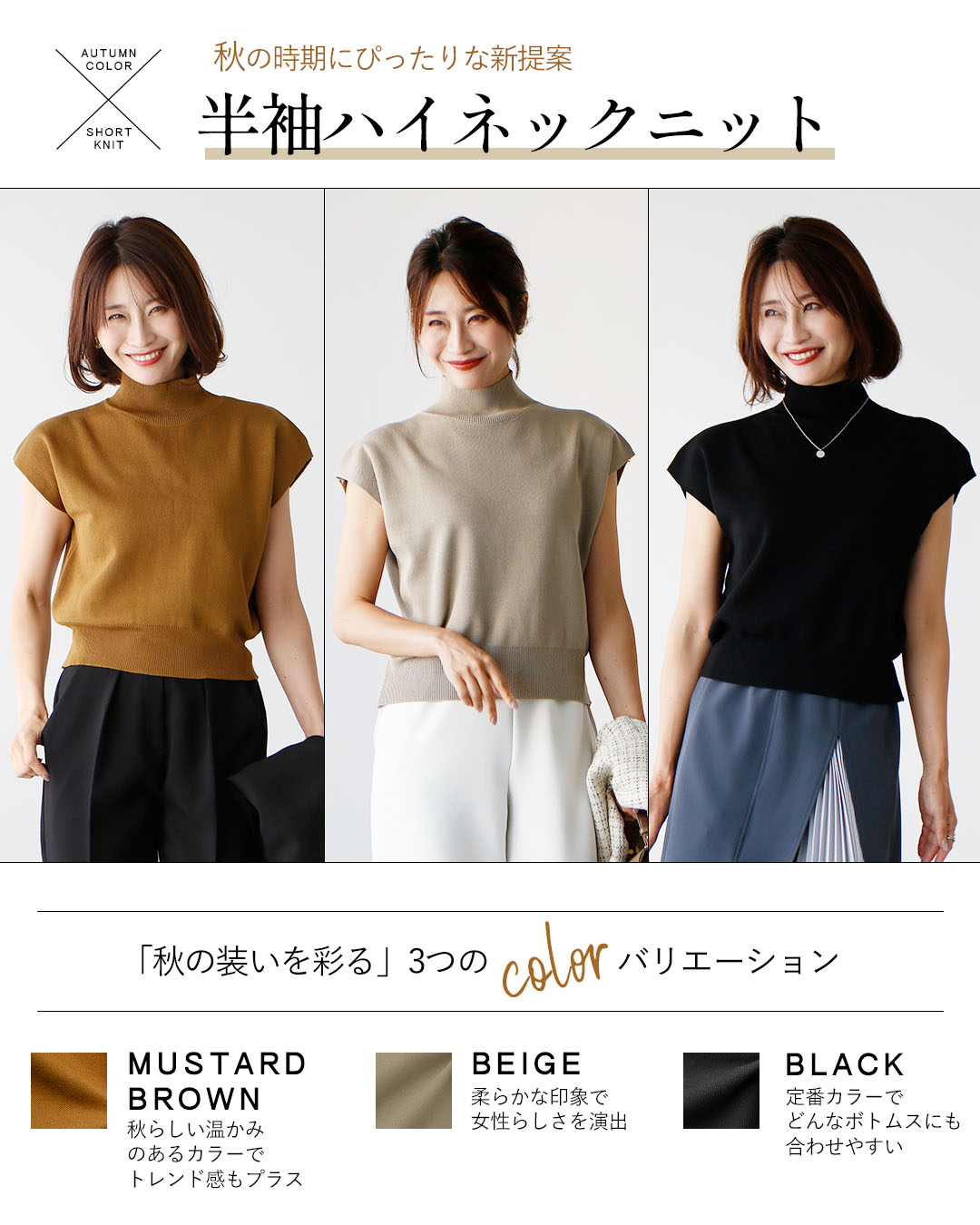 楽天市場】トップス ニット ハイゲージ 半袖 タートル タートルネック