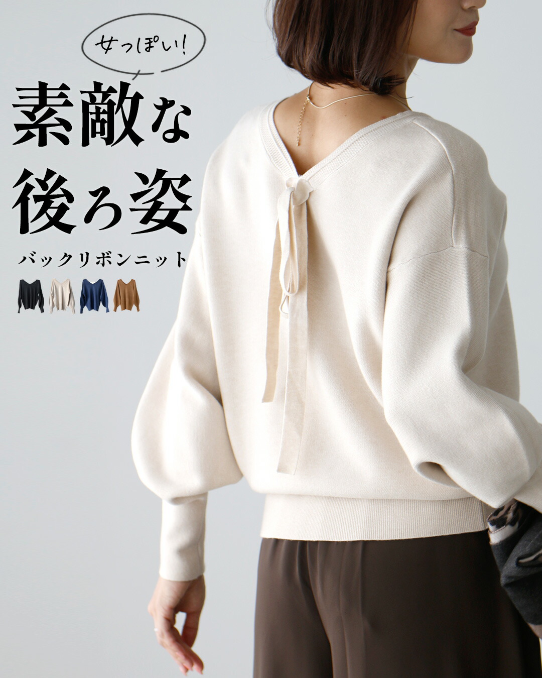 楽天市場】トップス ニット ニットトップス リボン リボントップス V