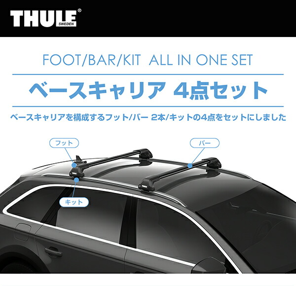 楽天市場】【送料無料】THULE（スーリー） CX-30（ダイレクト