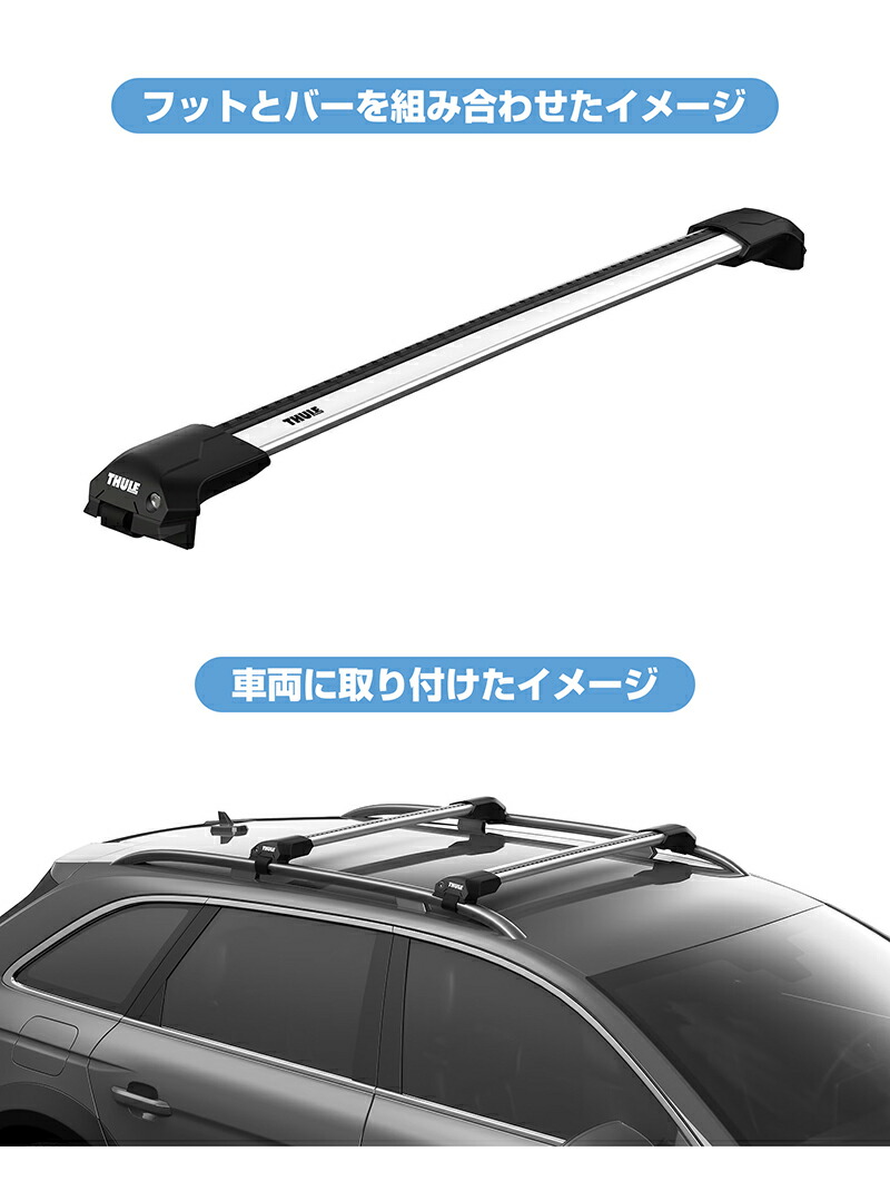楽天市場】【送料無料】THULE スーリー フォルクスワーゲン シャラン