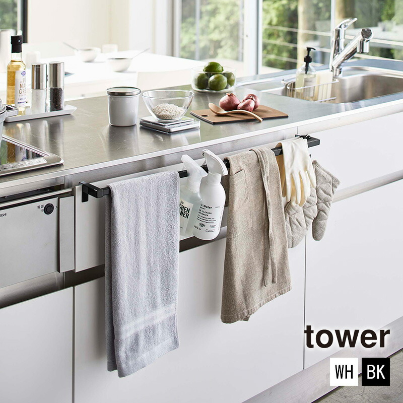 楽天市場】伸縮ロングタオルハンガーバー TOWER(タワー)タオルホルダー