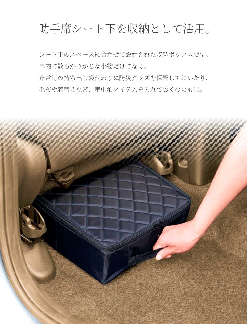 楽天市場】【レビュー特典あり】シート下収納ボックス フットレスト
