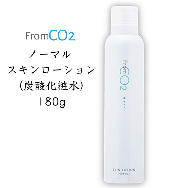 楽天市場】フロム co2 スキン ローションの通販