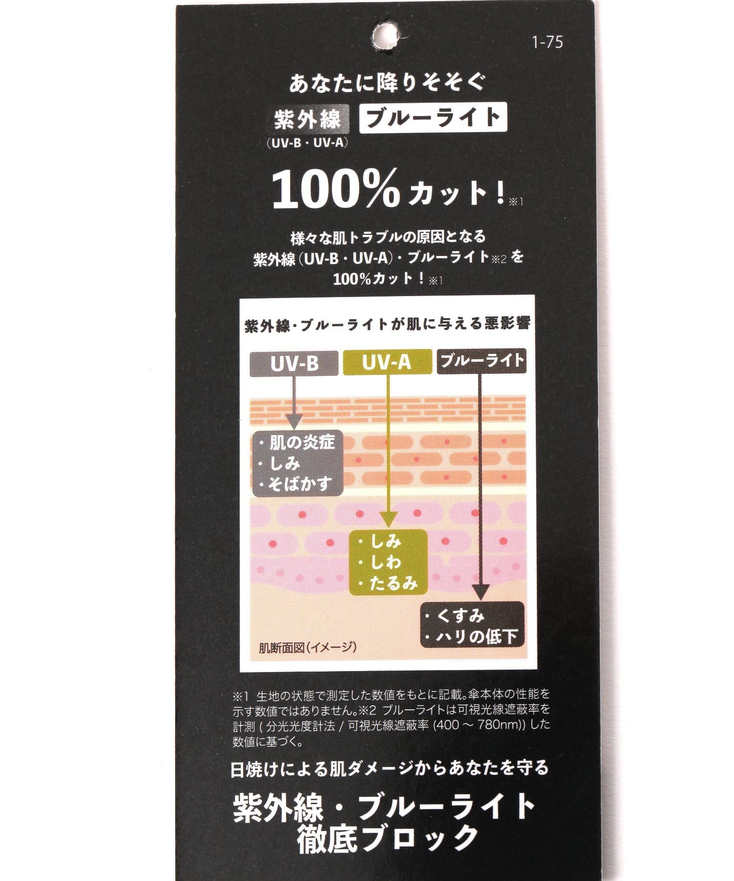 GLOBAL WORK｜ウルトラライト晴雨兼用傘/284015 | Rakuten Fashion