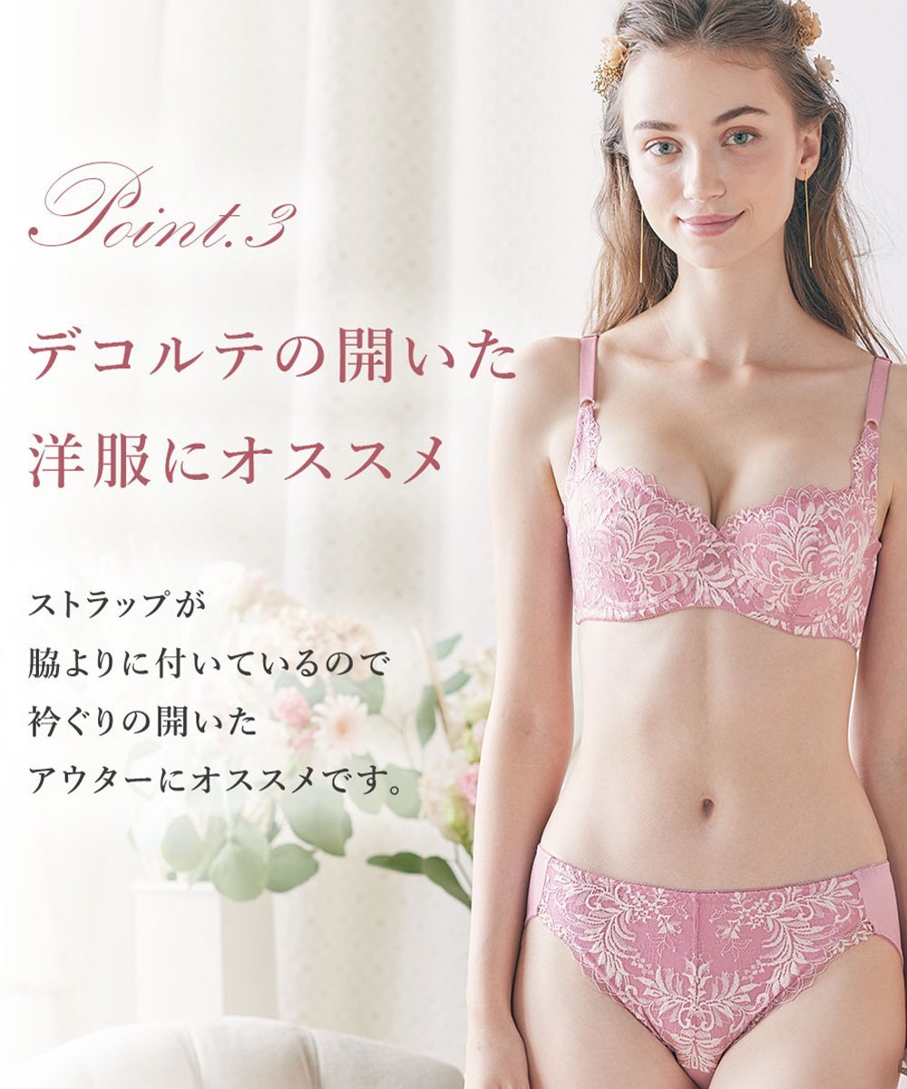 MARUKO｜背中すっきり デコルテふんわりブラ | Rakuten Fashion(楽天