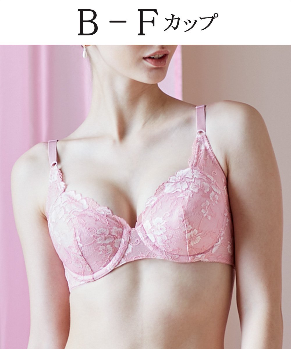 MARUKO｜背中すっきり つつまれ美乳ブラ | Rakuten Fashion(楽天