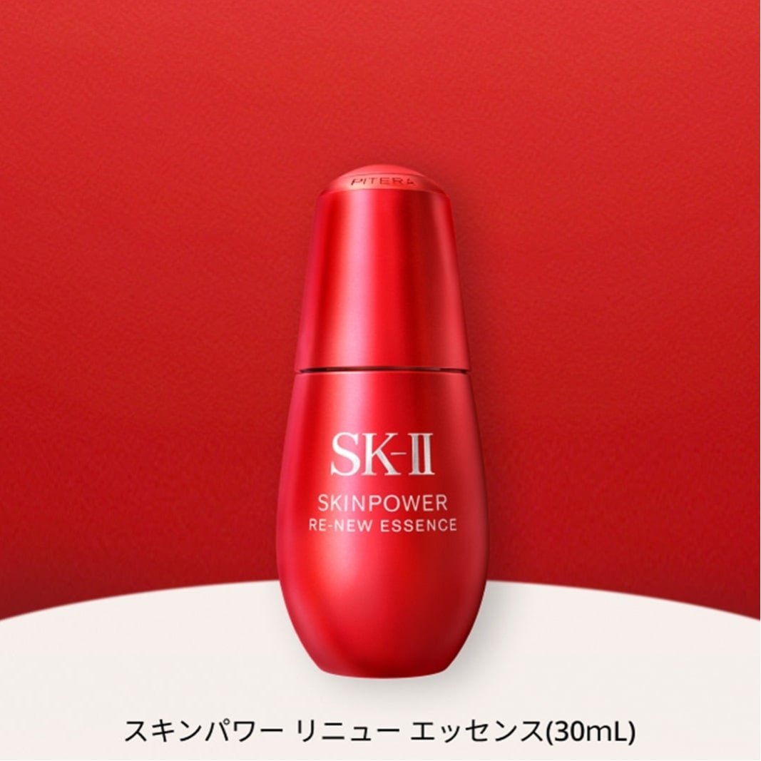 楽天市場】sk－ii ステムパワー エッセンス 30mlの通販