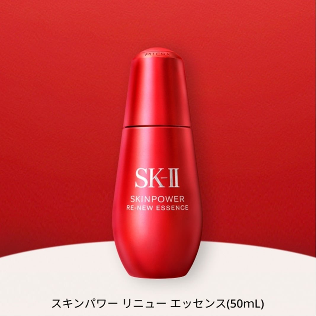 SK-II｜SK-II スキンパワー リニュー エッセンス 75ml | Rakuten