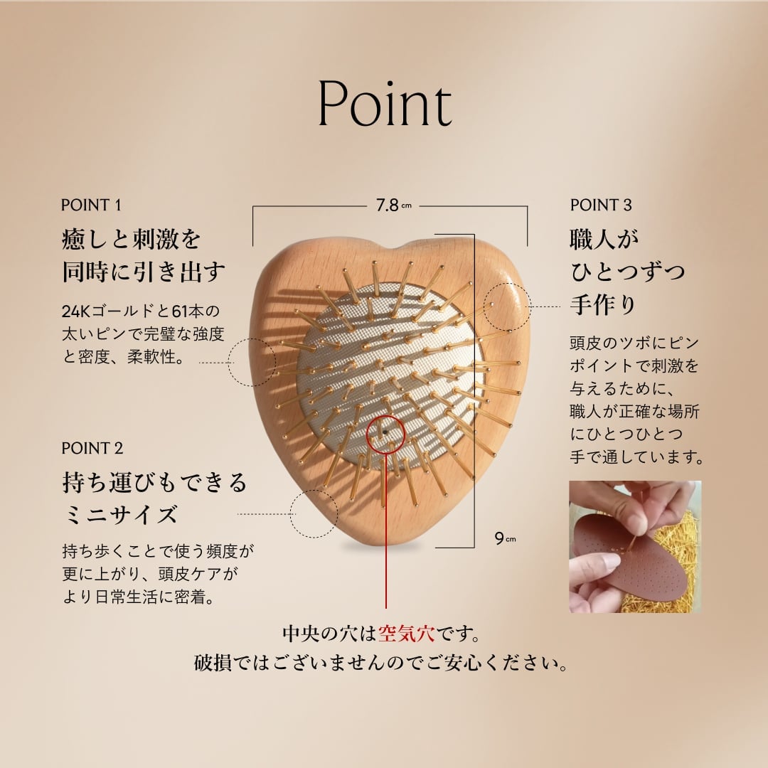 SNOW FOX SKINCARE｜プレミアム FOX カッサ ウッド ミニハート