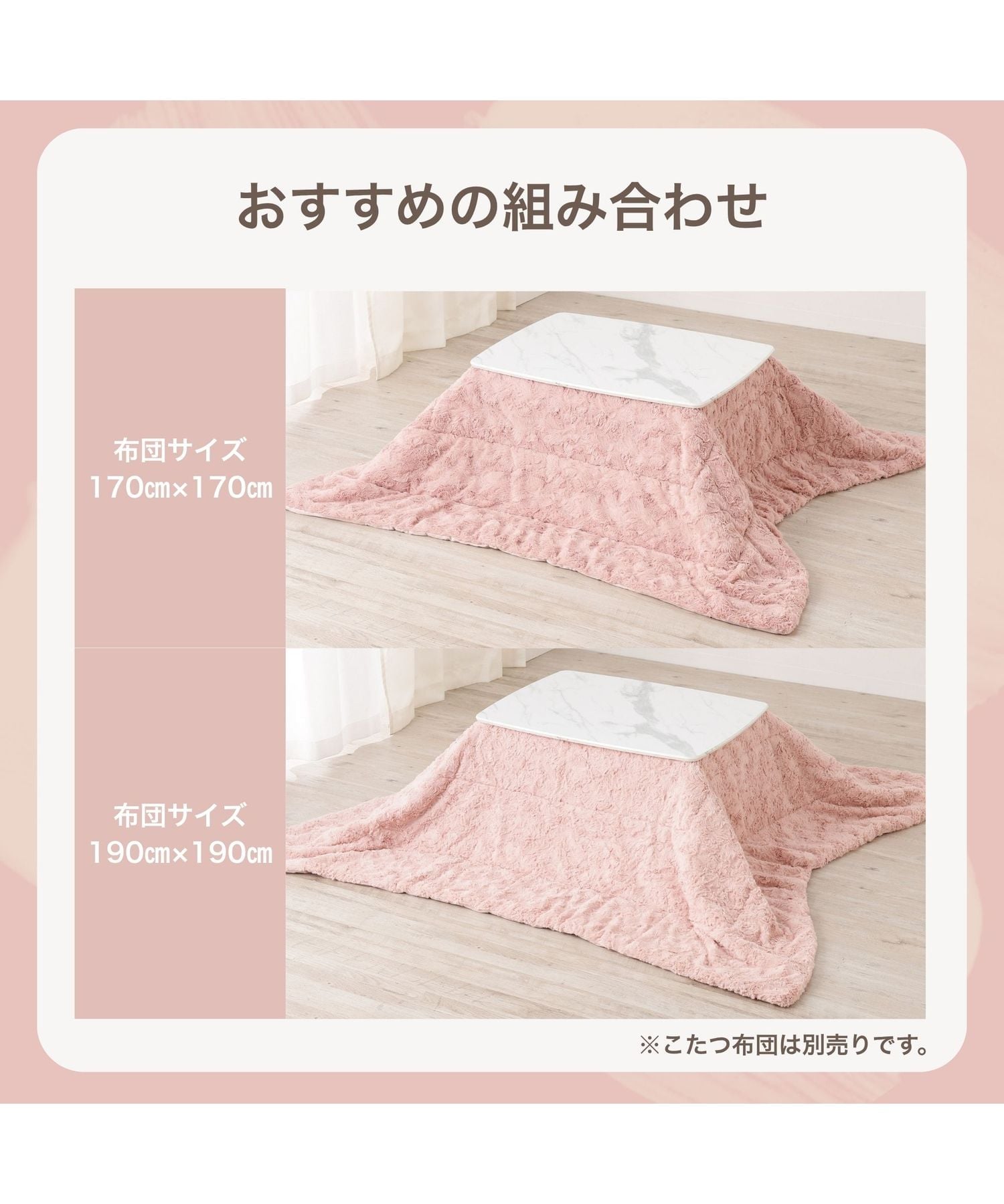 Francfranc｜【オンラインショップ限定】モスコ こたつテーブル S