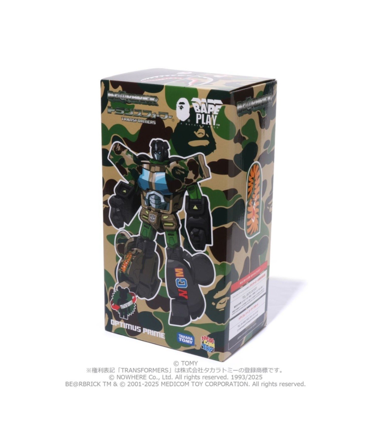A BATHING APE｜BAPE X TRANSFORMERS X BE@RBRICK - ABC CAMO SHARK