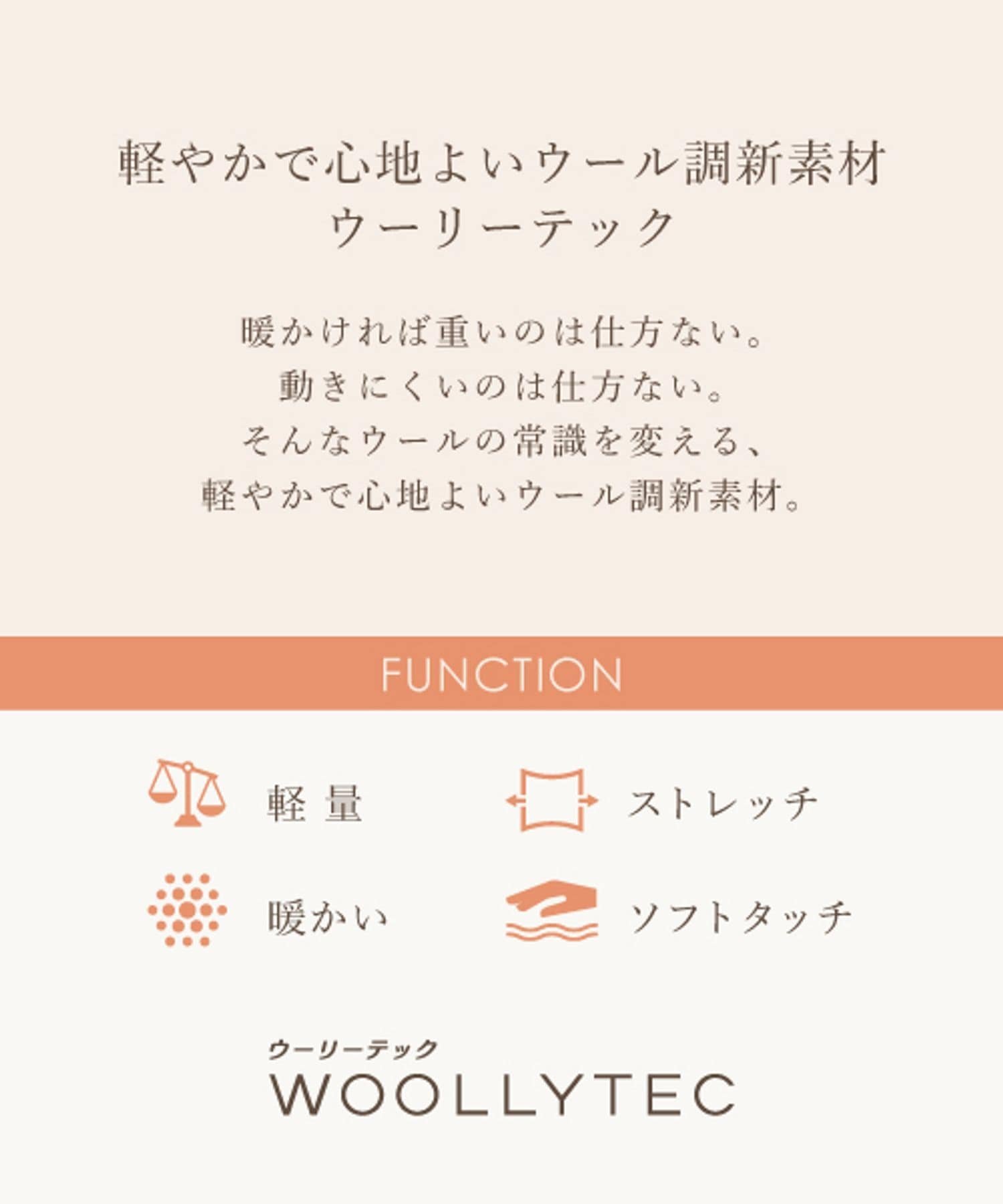 LOWRYS FARM｜ウーリーテックスタンドブルゾン | Rakuten Fashion(楽天