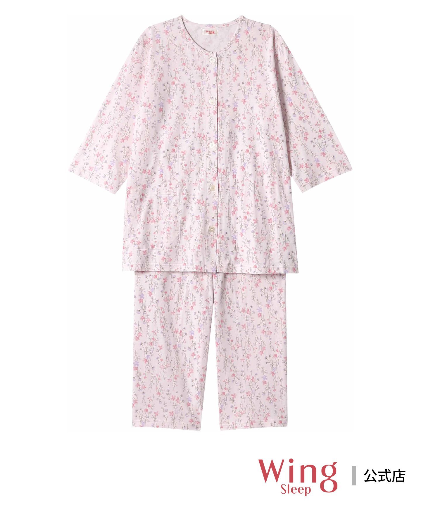 Wing｜ウイング パジャマ 【数量限定 特別価格】 7分袖 8分丈 綿100