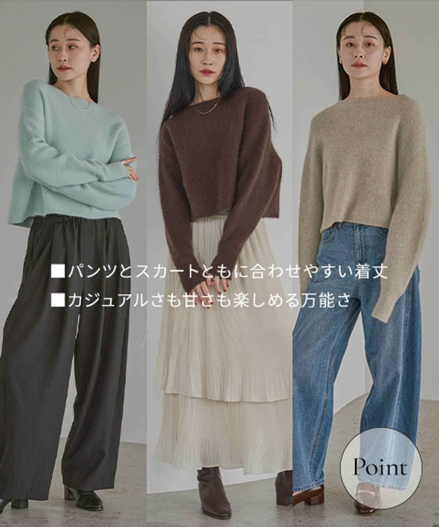 A part by｜CNラクーンコンボートネックプルオーバーニット | Rakuten