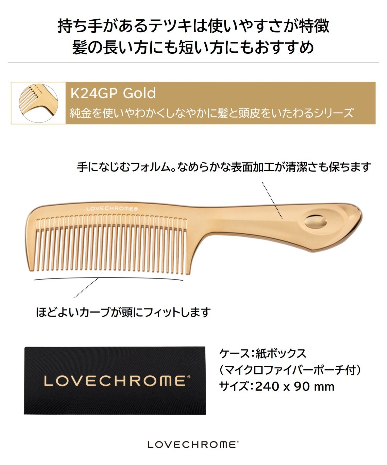 LOVECHROME｜【公式】(R)K24GPテツキ ゴールド | Rakuten Fashion(楽天