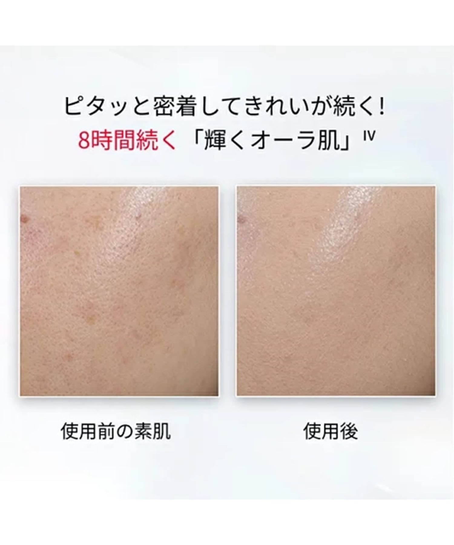 SK-II｜SK-II ジェノプティクス CC プライマー ロージーピンク