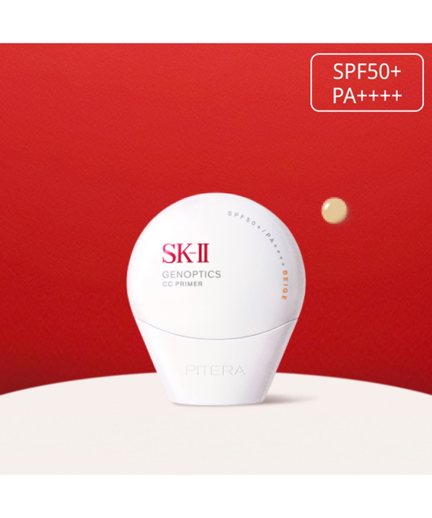 SK-II｜SK-II ジェノプティクス CC プライマー ナチュラルベージュ