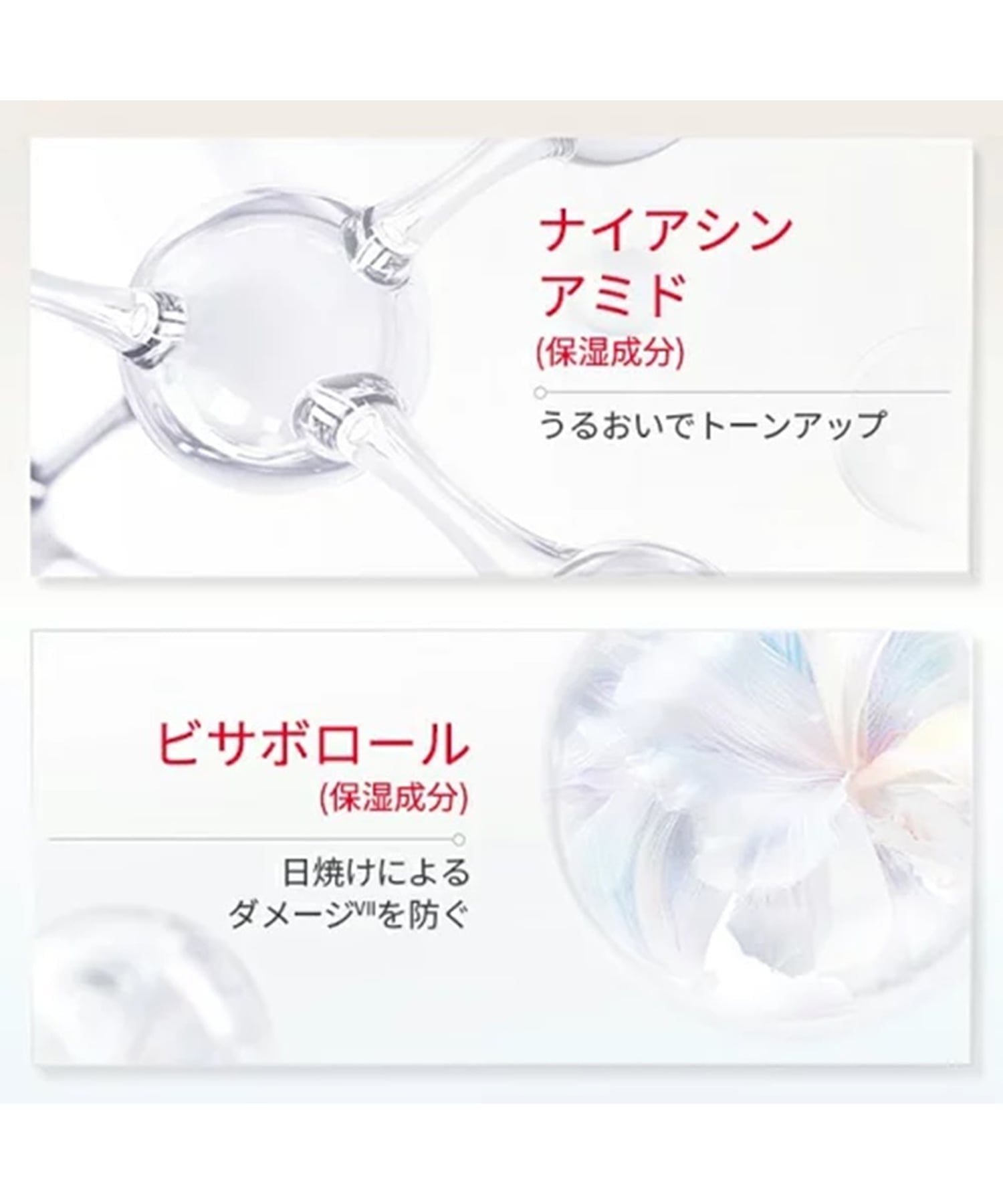 SK-II｜SK-II ジェノプティクス CC プライマー ナチュラルベージュ