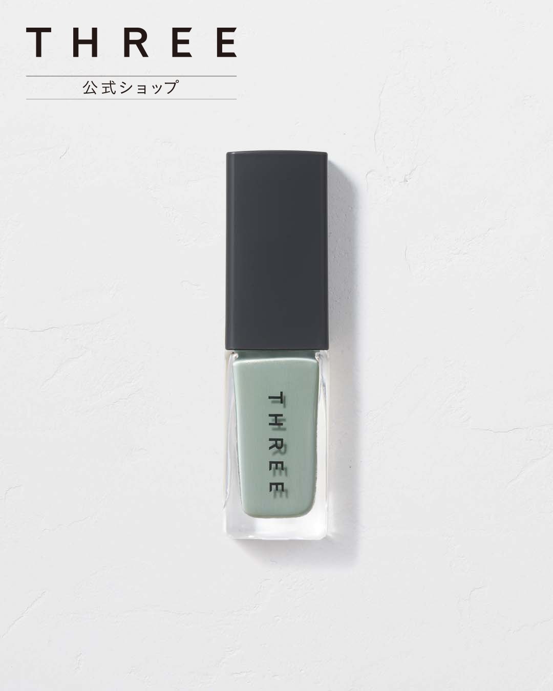THREE｜【公式】THREE ネイルラッカー 05 | Rakuten Fashion(楽天