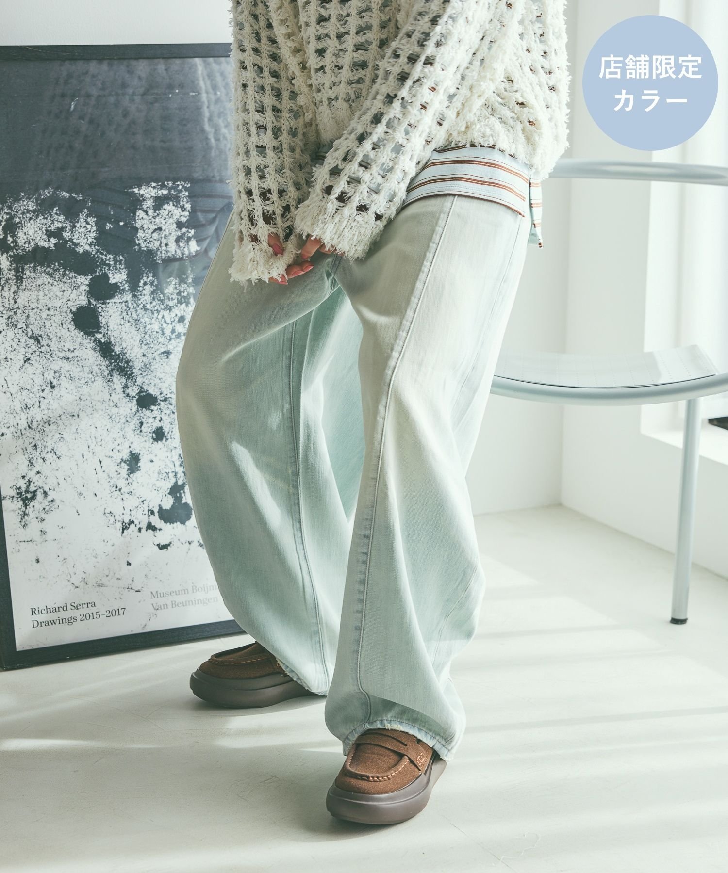 niko and ｜[NKJ 2026SS] 3Dドロップデニムパンツ | Rakuten