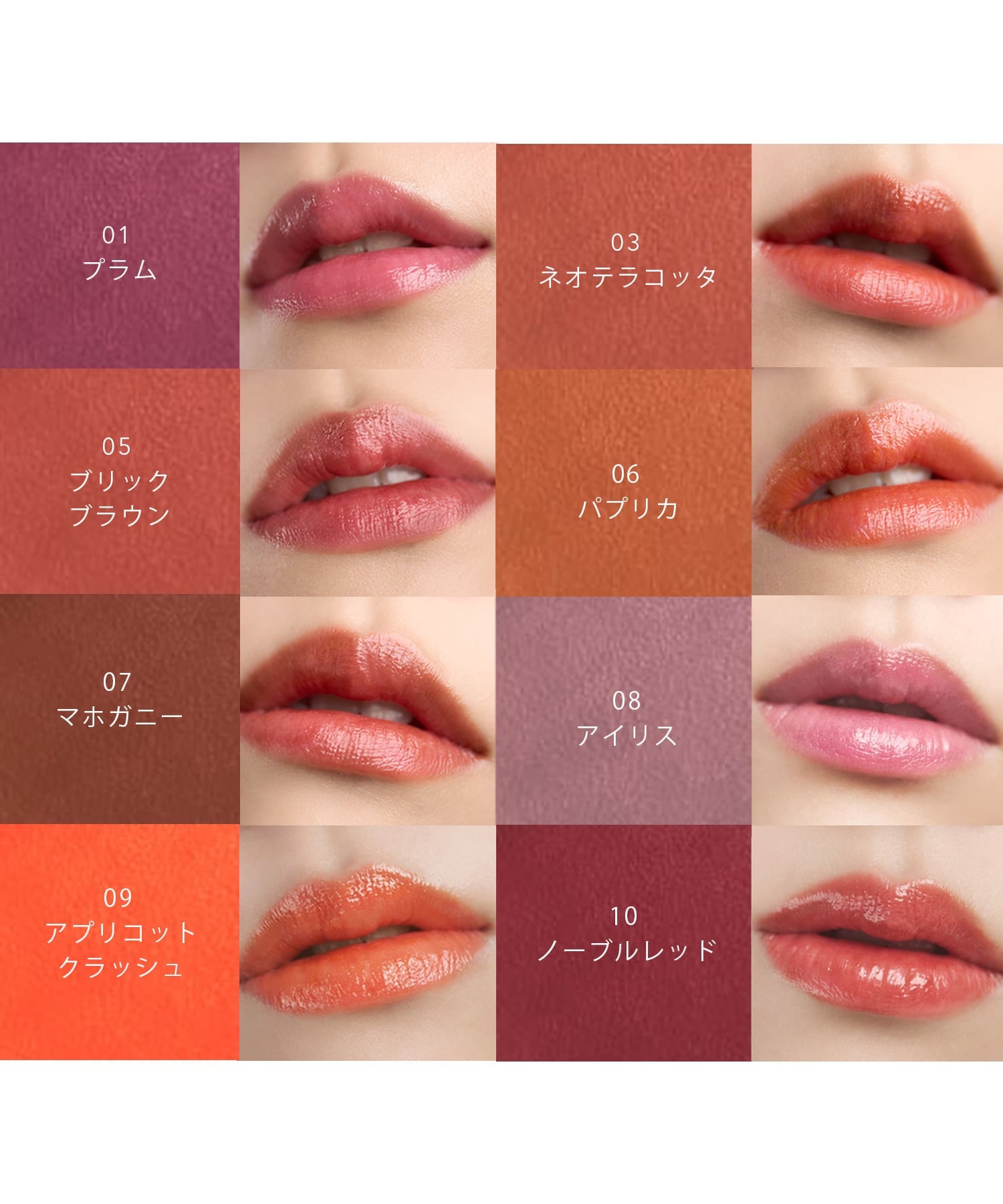 Celvoke｜アラウズ リップス 05 (レフィル) | Rakuten Fashion(楽天