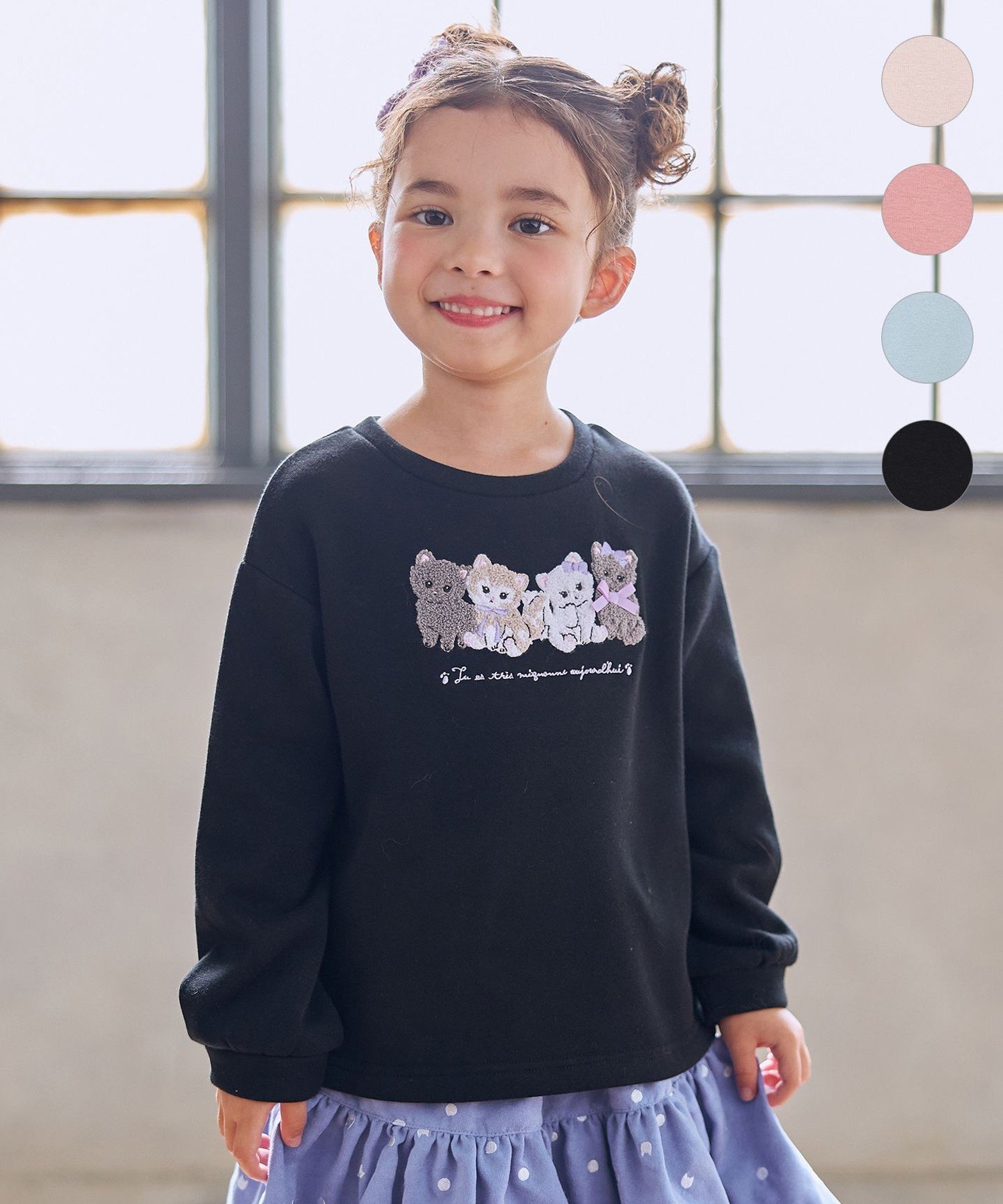 ANY｜なかよしサガラ刺繍 裏シャギー トレーナー | Rakuten Fashion