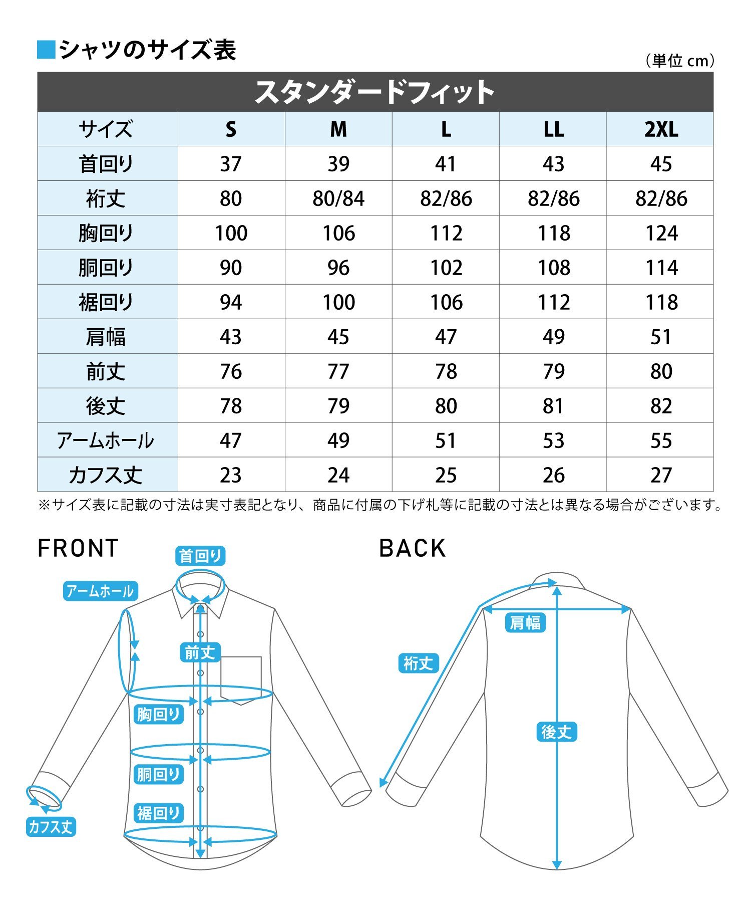 TAKA-Q｜【WEB限定】形態安定 吸水速乾 スタンダードフィット 長袖