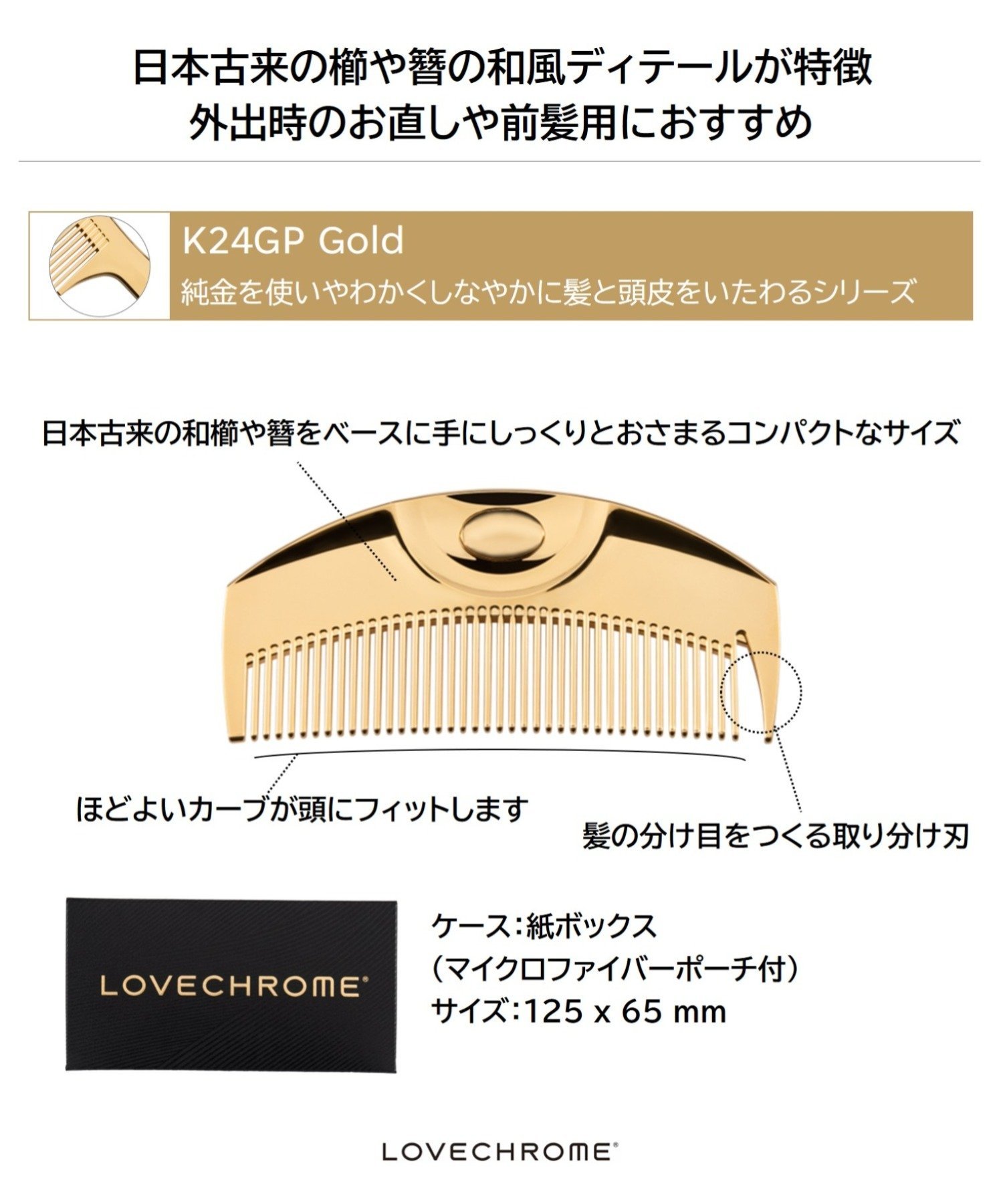 LOVECHROME｜【公式】(R)K24GPツキ ゴールド | Rakuten Fashion(楽天