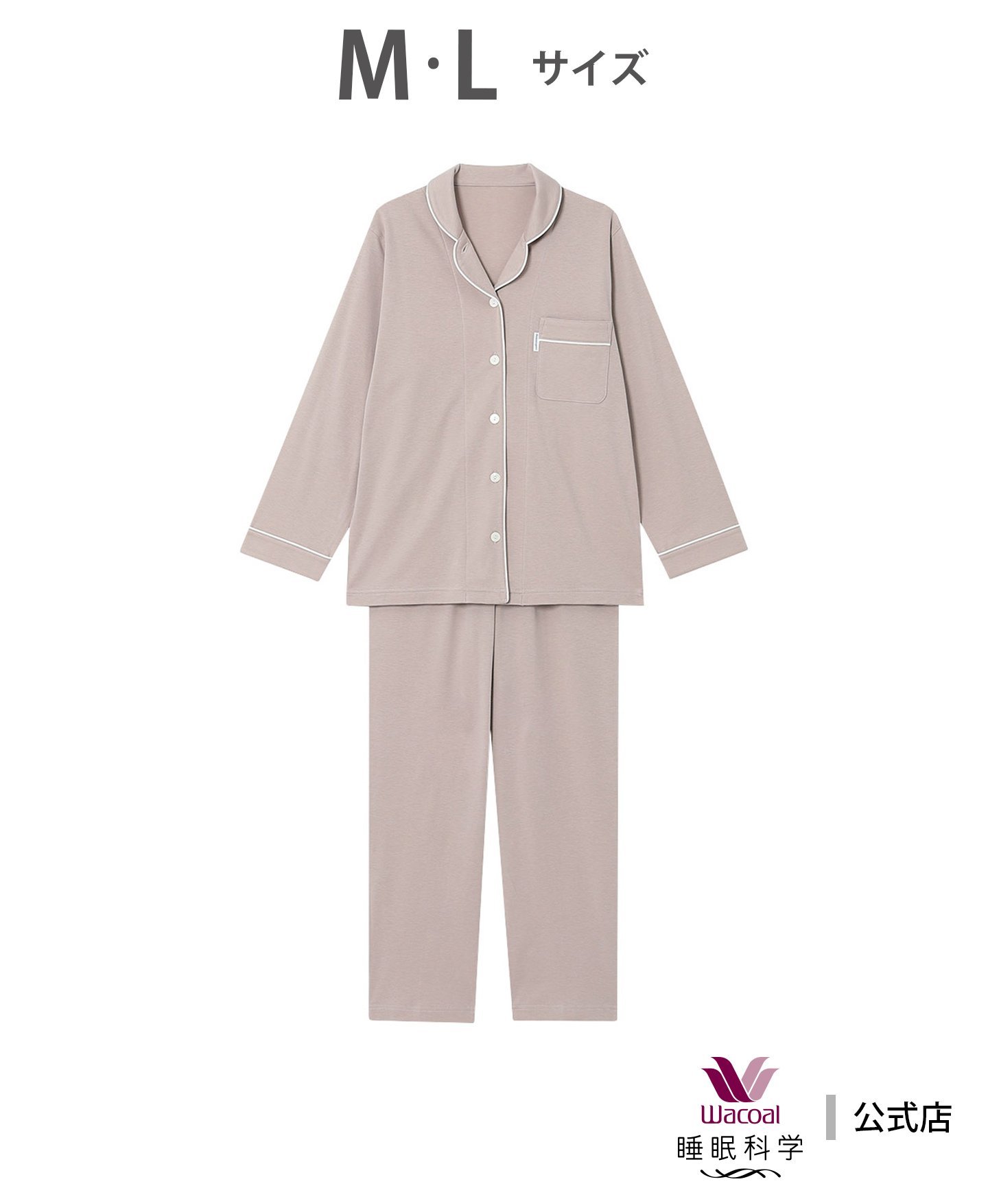 楽天市場】ワコール ミントン パジャマ 裏起毛の通販