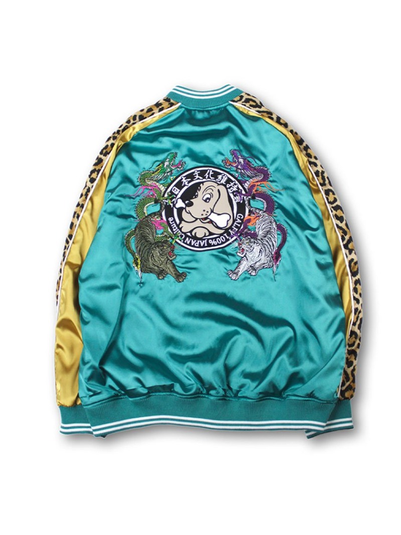 楽天市場】SB select GALFY わんわんヤニクソスカジャン リバーシブル